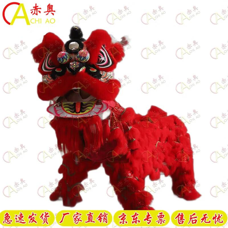 Chi'ao National Standard Double Lion Dance Set