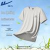 Men's Antibacterial Cool Short-Sleeve T-Shirt