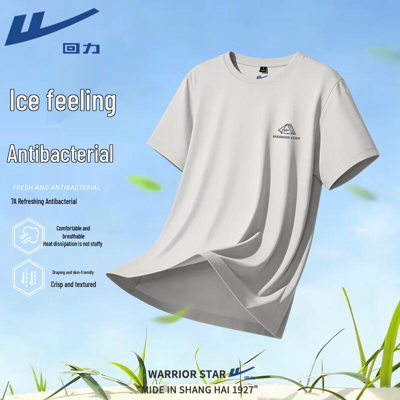 Warrior Men s Cooling Breathable Short Sleeve T-Shirt L