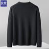 Romon Men's Warm Knitwear & Casual T-Shirts