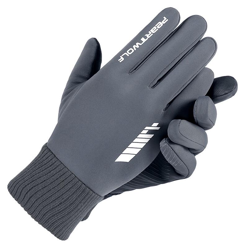 Xihong Winter Cycling & Ski Gloves