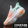 Campus shock absorption running shoes men's high school entrance examination sports long jump junior high school students body test 1000 meters