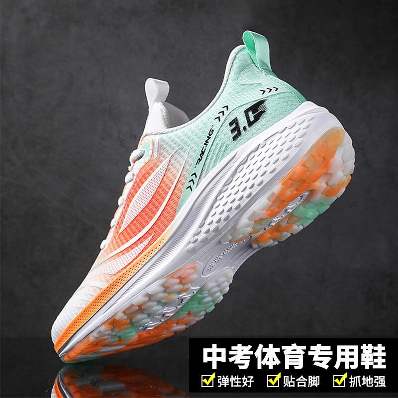 Campus shock absorption running shoes men's high school entrance examination sports long jump junior high school students body test 1000 meters