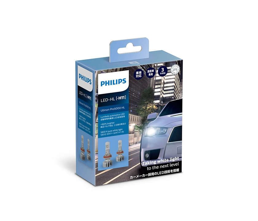 Ultinon Pro5000 HL Automotive Headlamp