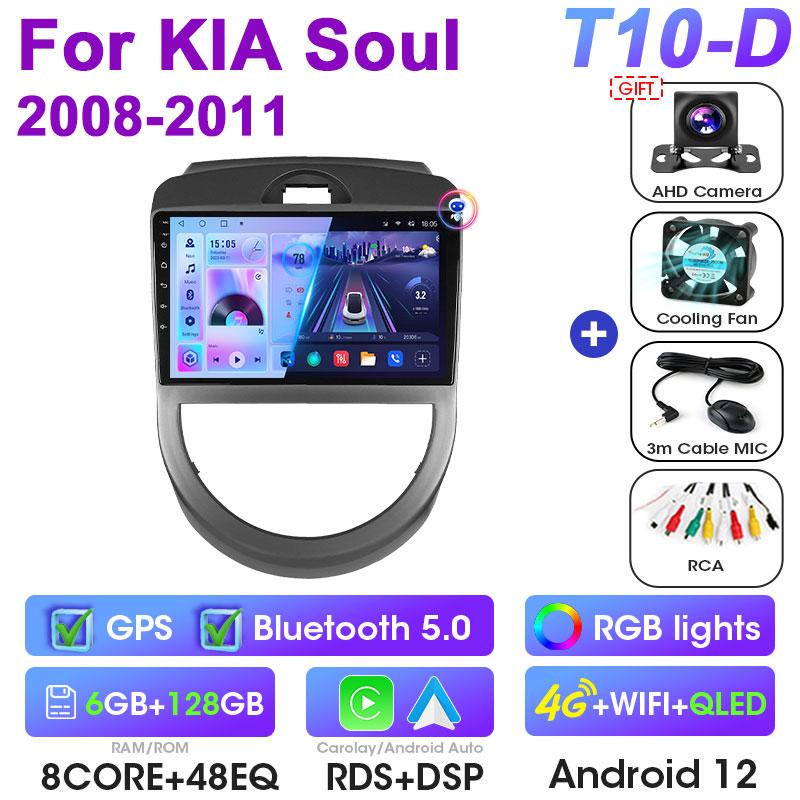 2 Din Android 12 Car Radio For Kia Soul AM 2007 - 2011 Multimedia Video Player Navigation GPS Carplay Auto Stereo RDS Head Unit