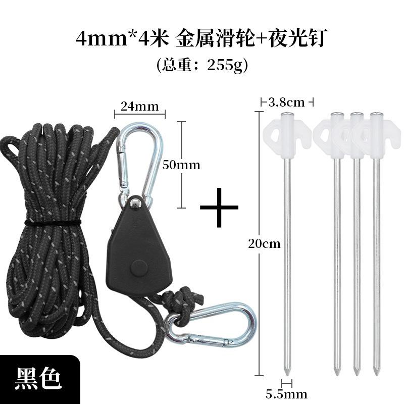 Metal Tent Pulley Adjuster Reflective Guy Line 4mm Thick Outdoor Camping Equipment