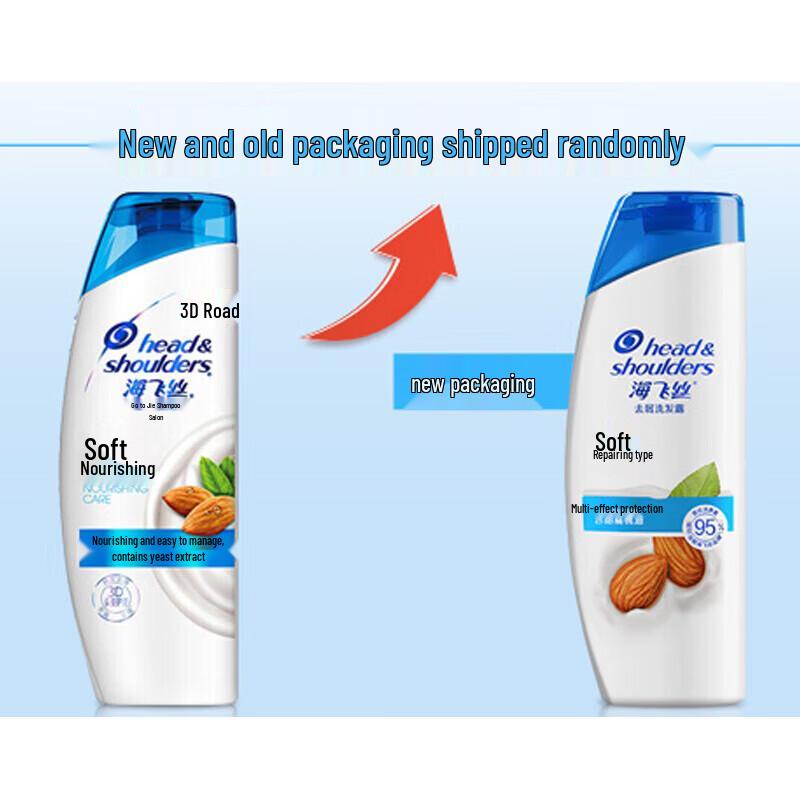 Head & Shoulders Smooth Repair Anti-Dandruff Shampoo