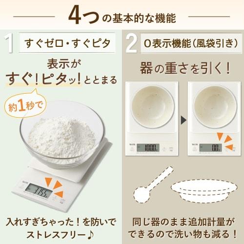 TANITA KJ-304 Scale, Made in-house [Quick Start-up, Accurate Measurements up to 3kg in 0.1g Increments] Weighs large items like mail and bowls (HOLD M