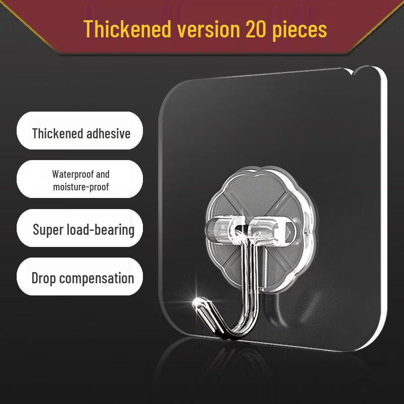LIEI Transparent Seamless Adhesive Hook