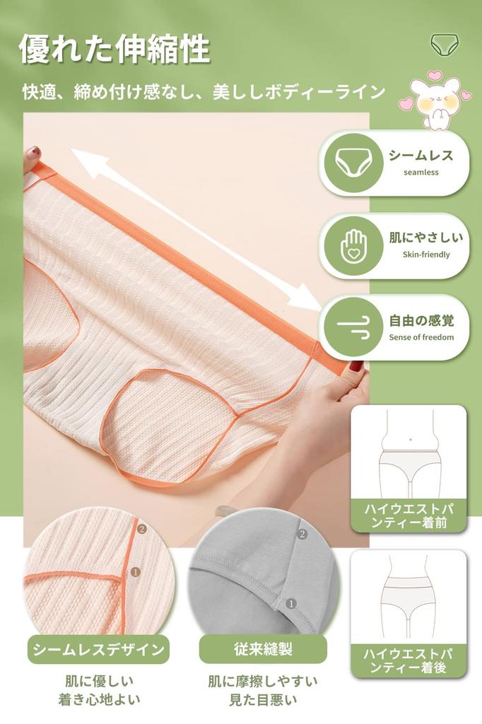 WindTour Cotton Seamless Panties with Graphene Pure and Breathable and Organic Comfortable and Size Women's 100% Crotch, Cotton, Mid-Waist