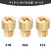 Main Jet Jetsetmoto #78#80#82 Takei TK Round/Extra Large M/J (8 x 11) Main Jet