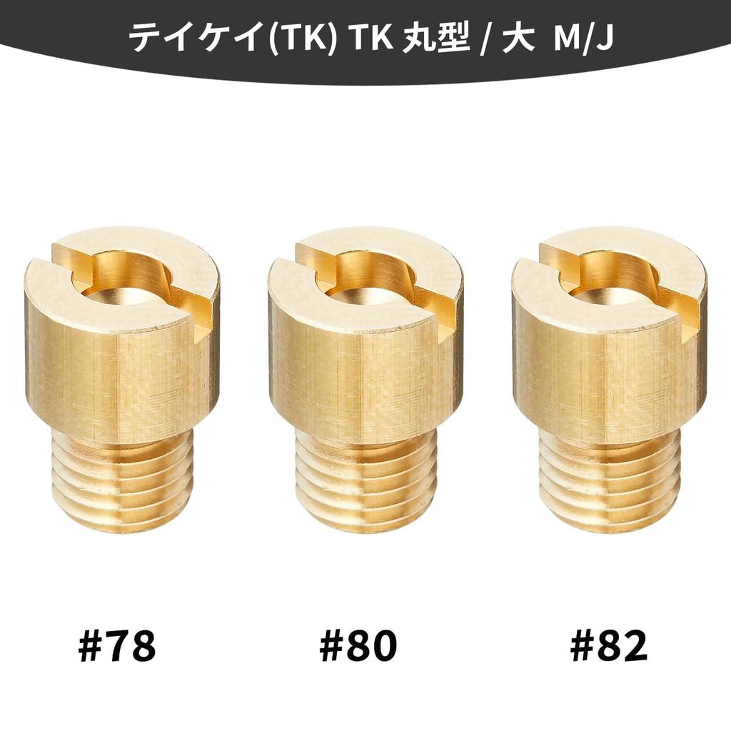 Main Jet Jetsetmoto #78#80#82 Takei TK Round/Extra Large M/J (8 x 11) Main Jet