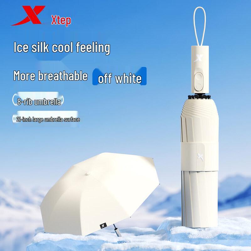 Xtep Automatic Windproof UV Folding Umbrella 21 inch бежевый