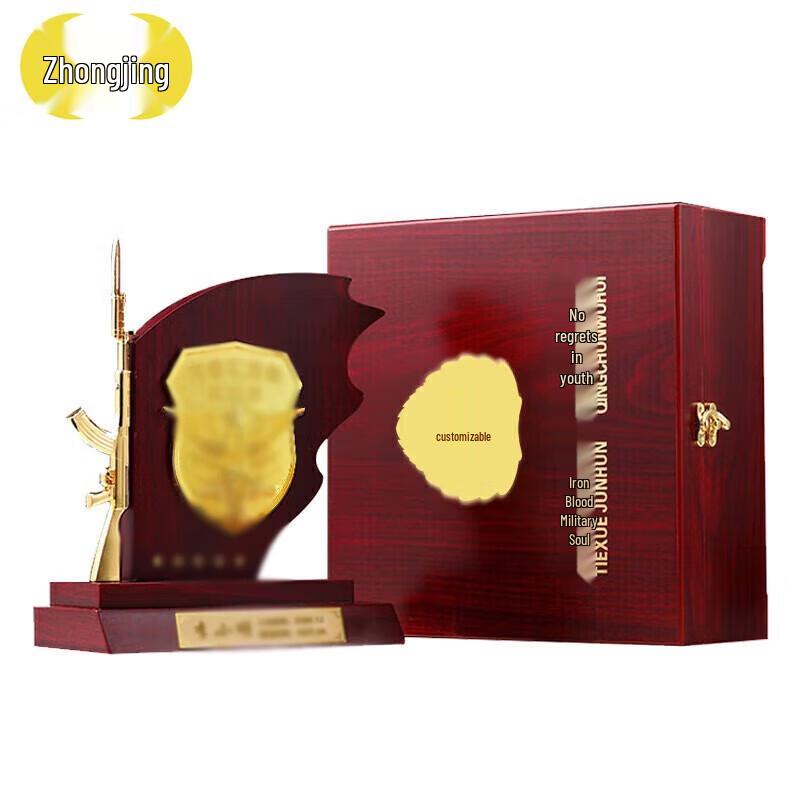 Military Retirement Commemorative Gifts