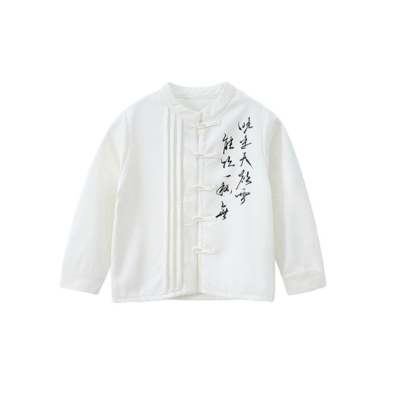 Children'S Performance Costumes Cheerleading Performance Costumes Primary School Sports Meeting Opening Ceremony Class Uniforms National Day Chorus Ha
