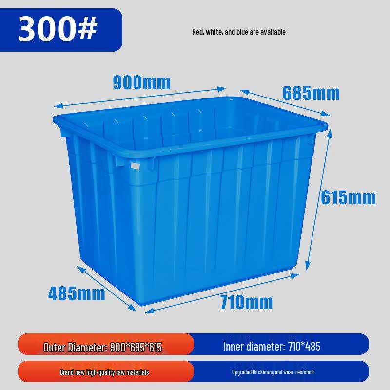 Jundingying 300 Plastic Storage Crate