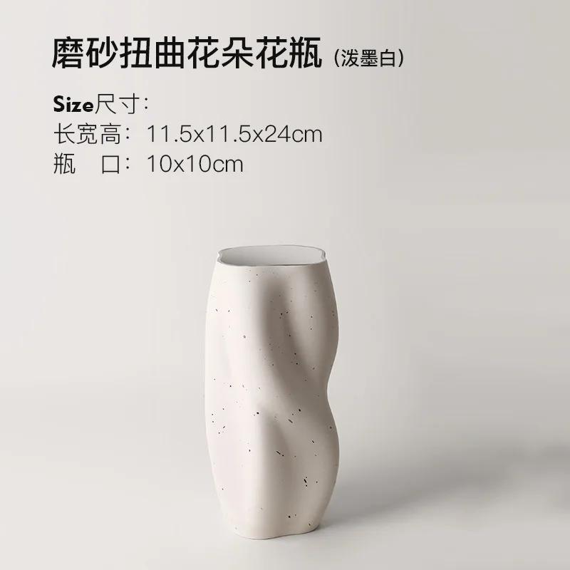 Ceramic Vase Ornaments Home Furnishings Light Luxury Fake Flower Pot Dry Flower Vase Decoracion Hogar Vintage
