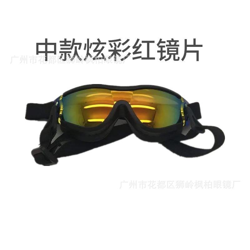 New Pet Goggles with Two Elastic Straps for a More Secure Fit, Splash-proof, Sand-proof, Scratch-proof, and UV-protective