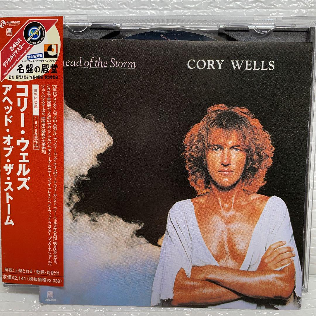 

[USED] AOR CD Colly Wells/Ahead of the Storm