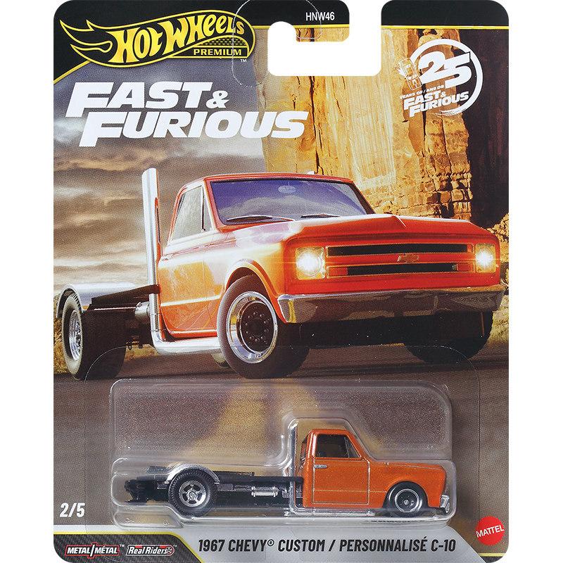 Hot Wheels HNW46-P Fast & Furious,Mazda RX-7 Chevy Honda Chevelle Lamborghini,1:64 Die-Cast Model,Collector's Gift Toys for kids