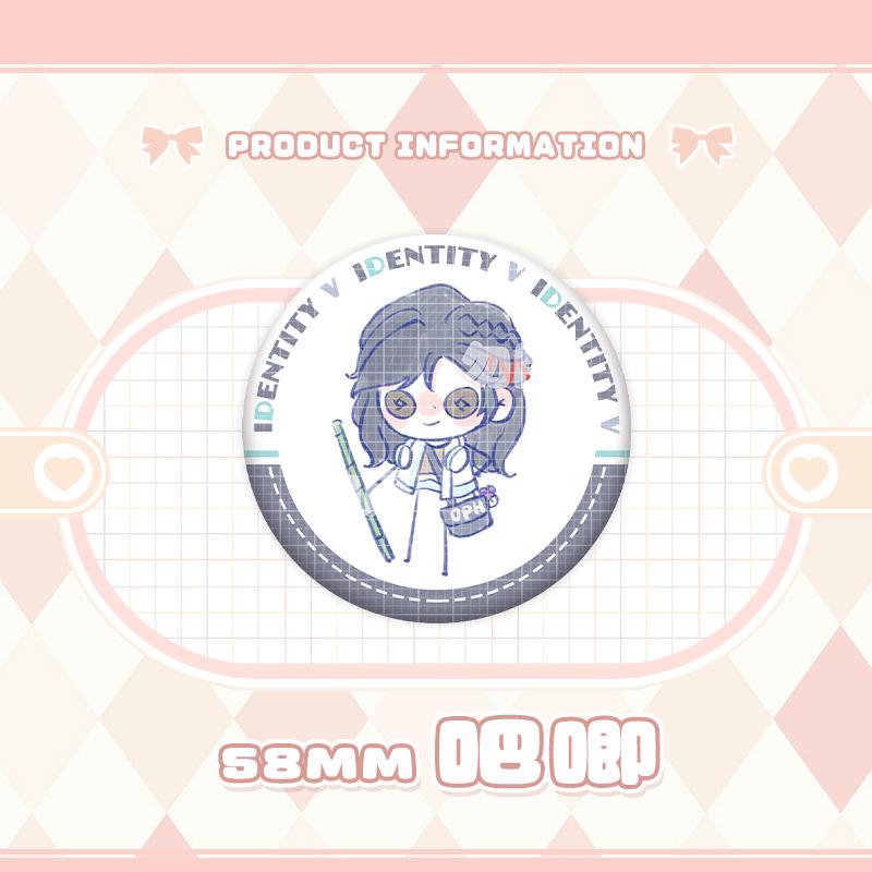 Identity V Charms: Gardener, Entomologist, Mechanic, Prisoner, Seer Badges