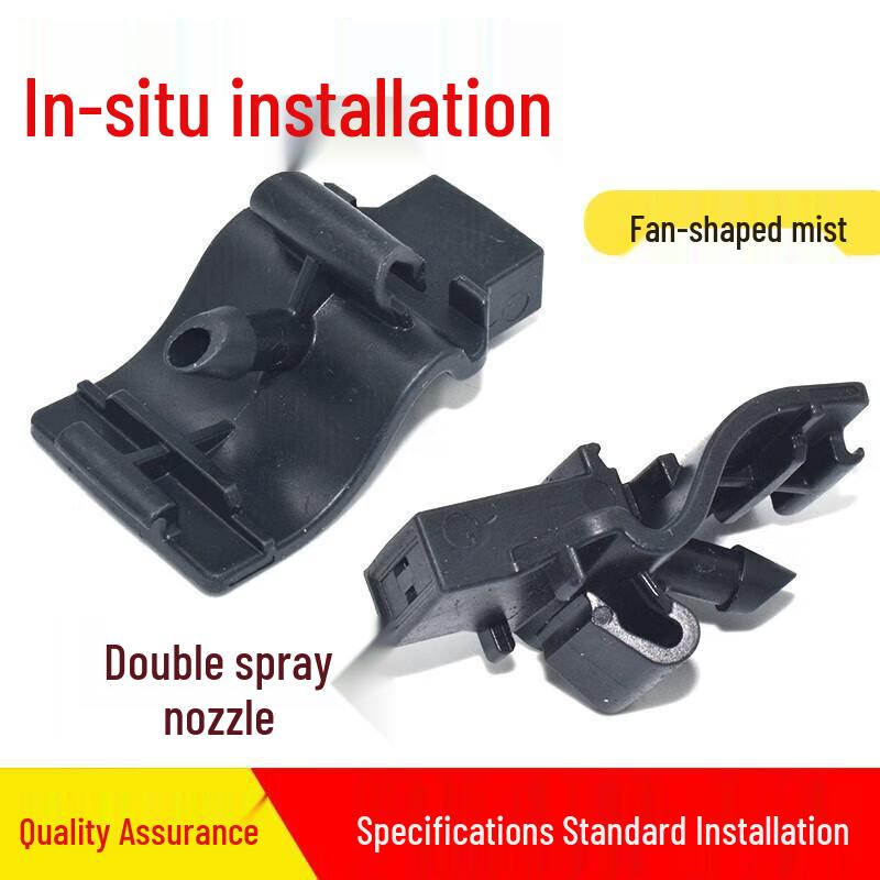Ford Kuga 13-20 & Taurus Windshield Washer Nozzle Jet