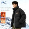 Men's Winter 2025 Thickened Stand-Collar Sports Cotton Jacket