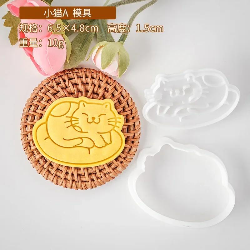 Valentine's Day Cookie Mold Cartoon Love Cat Biscuit Cutter Fondant Cake Decoration Cutting Mold Baking Tool for Wedding