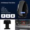 Magnetic Wireless Fast Charging Car Phone Holder for Haval H6/M6/F7X/H5/H9/Cool Dog
