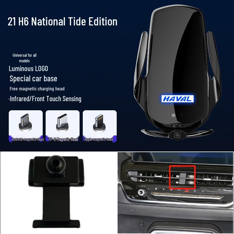 Magnetic Wireless Fast Charging Car Phone Holder for Haval H6/M6/F7X/H5/H9/Cool Dog