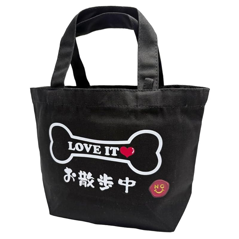 

[nc-smile] tote bag dog s walking bag walking tote handbag inner With pocket 12oz canvas bone type LOVE IT Taking a walk Smaller S size black