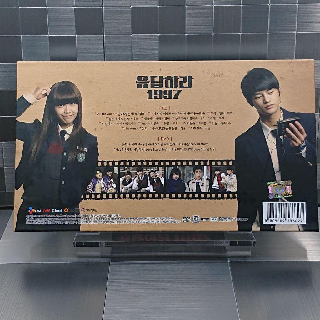[USED] Korean drama "Reply 1997" OST
