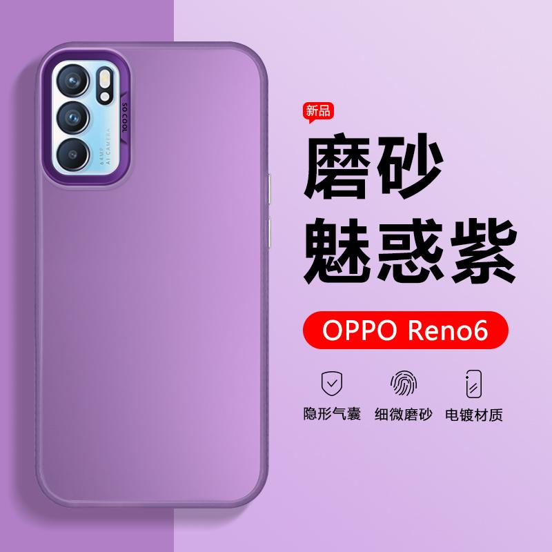 Applicable to OPPOReno1 mobile phone case titanium black Reno1Pro new advanced hard case PEQM11 male