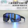 Children's sunglasses for outdoor activities: hiking, cycling, sports, and skiing; windproof, sandproof, and UV-resistant eyewear; polarized