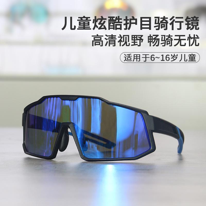 Children's sunglasses for outdoor activities: hiking, cycling, sports, and skiing; windproof, sandproof, and UV-resistant eyewear; polarized