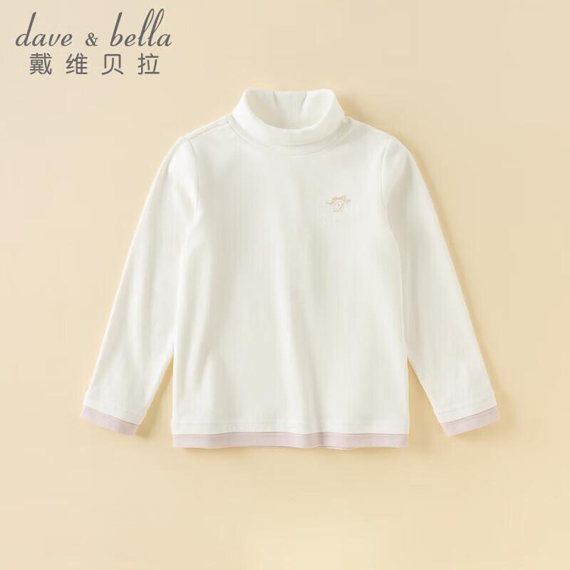 DAVE & BELLA Girls' Antibacterial High-Neck Base Layer