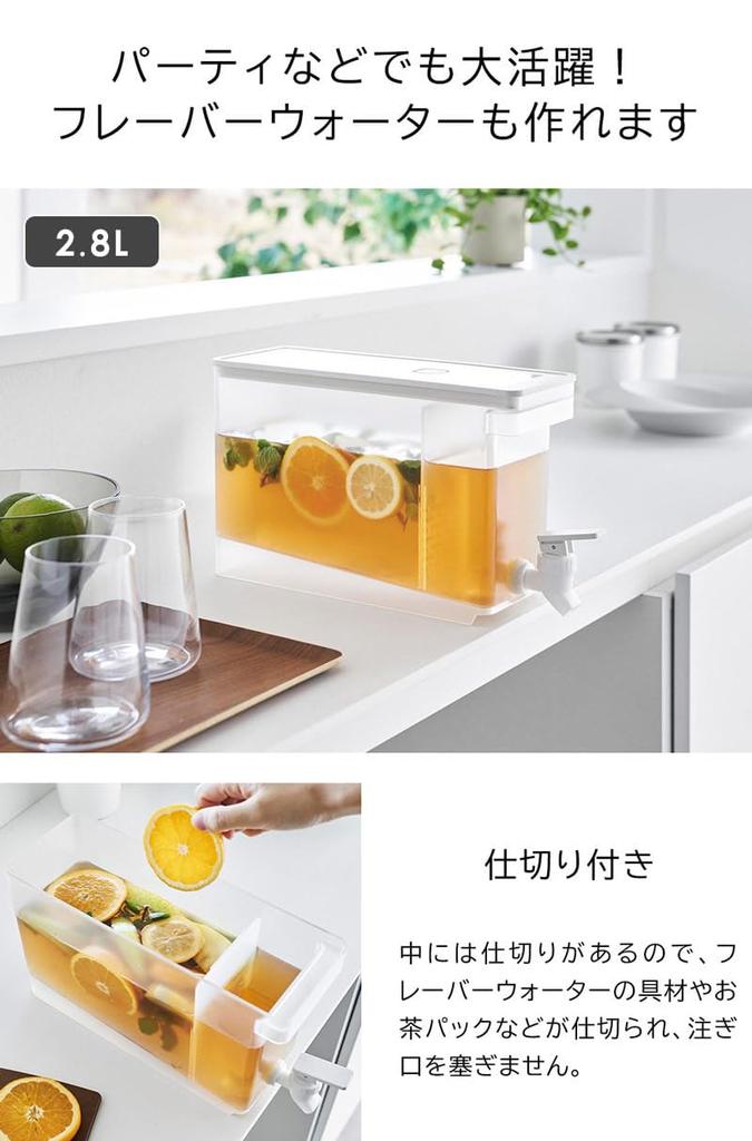 Yamazaki Tower Refrigerator Drink Server, 2.8L (Set of 2), Dishwasher Safe, with Cold Water Bottle and Barley Tea Pot, Black, 1583 x 2