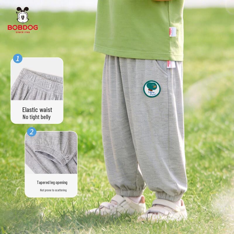 BOBDOG Kids' Lightweight Anti-Mosquito Pants