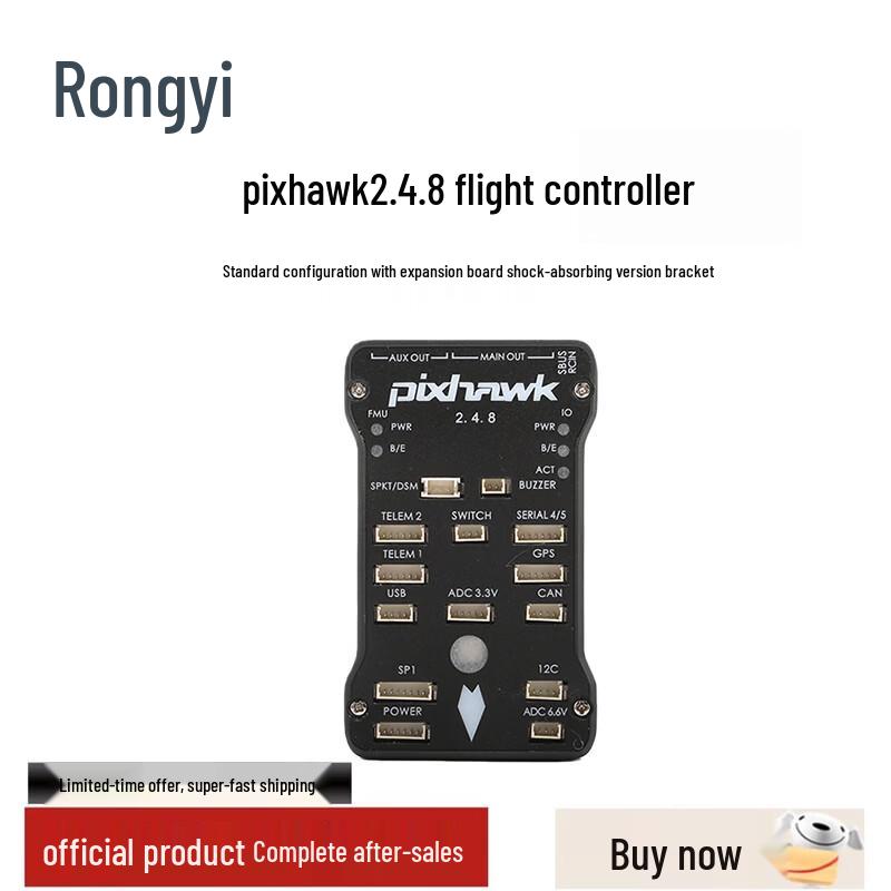 Rongyi Pixhawk 2.4.8 32-bit APM Flight Controller