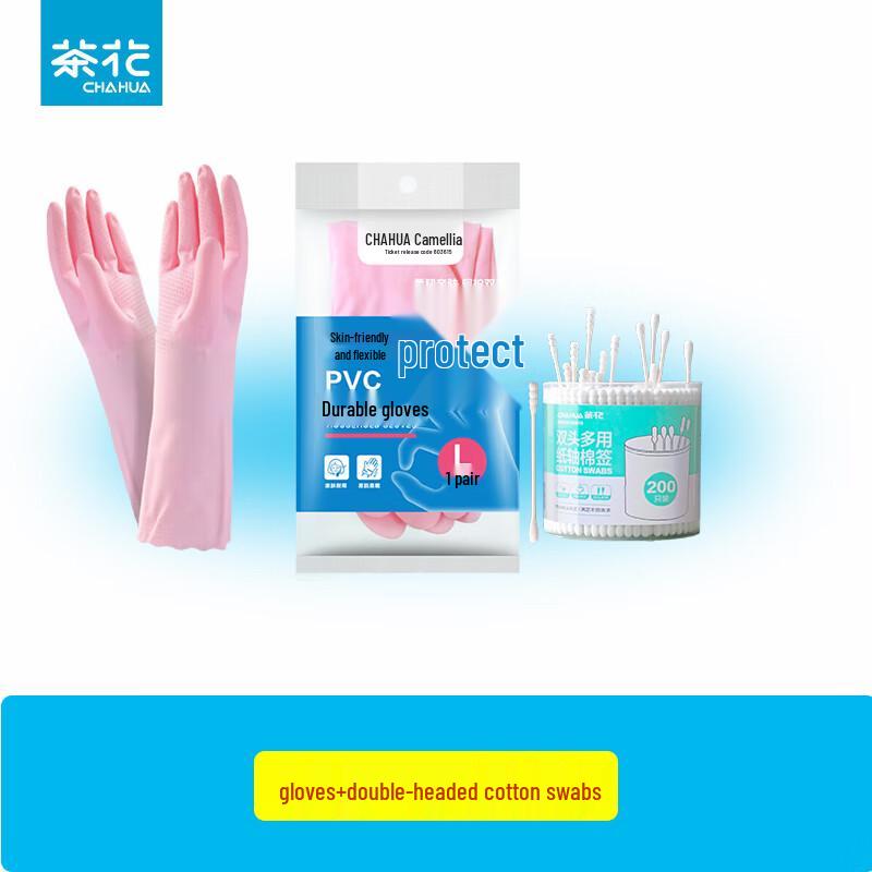 Набор: Бытовые ПВХ перчатки и Ватные палочки