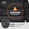 Li Ning Down Jackets Unisex Black Stand Collar Thickened YTMV205-1