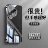 Applicable To Huawei Pura80 Mobile Phone Case Pura80pro New Pura70 Ice Heat Dissipation P80/70 Creative Ins