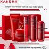KANS Red Swan Geschenkbox 5-teiliges Hautpflege-Set