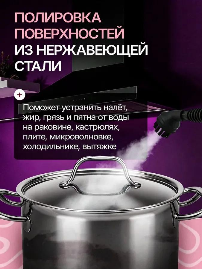 Xiaomi Dampfreiniger 001 1000 Watt, Düsen - 6 Stück