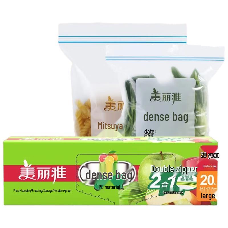 Meiliya 2-in-1 Disposable Fresh-keeping Bags (Large & Medium, 40 Count)