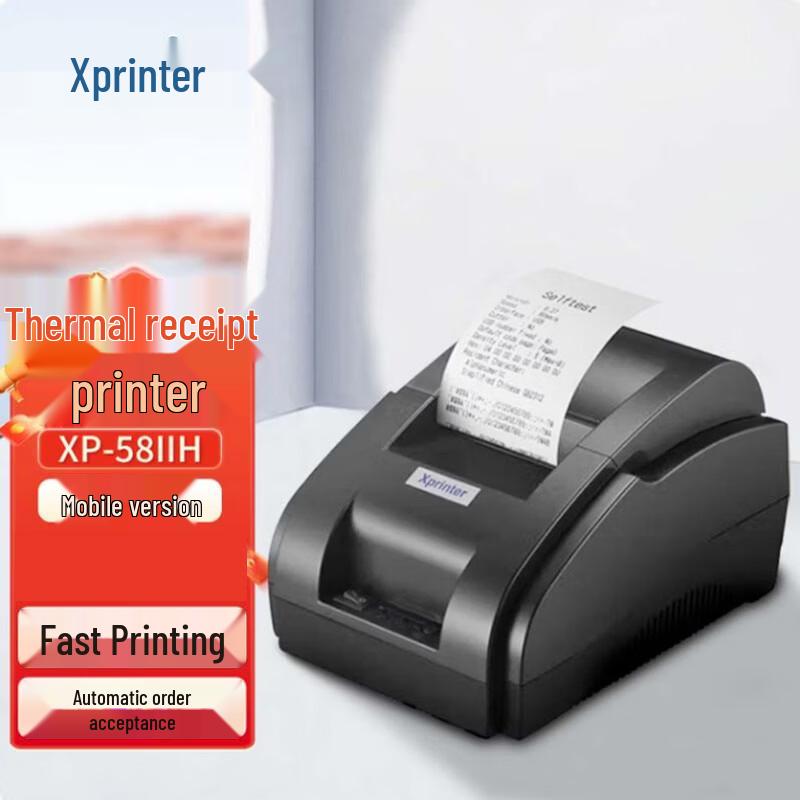 Xprinter XP-58IIH 58mm Bluetooth Thermal Receipt Printer CN plug (adapter included)