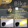 PIENSE Motorcycle LED Fog Lights, Universal, 12/24V, 20W, Waterproof, IP67, High/Low Switch, Yellow/White Light, 2 Lights, with Switch (2 Lights)