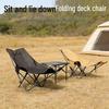 High Back Reclining Moon Chair & Portable Picnic Table Set