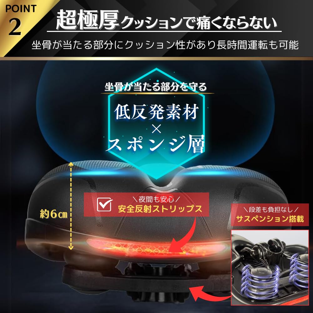 MAKUMINORS Siodło rowerowe Gruba Miękka Poduszka Wsparcie Amortyzacja Brak Bólu Pośladków Rower Szosowy Rower Górski Oddychający x (Czarny czerwony)