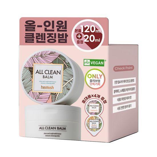 Heimish All Clean Balm 120ml Promotion (+20ml Portable Free)